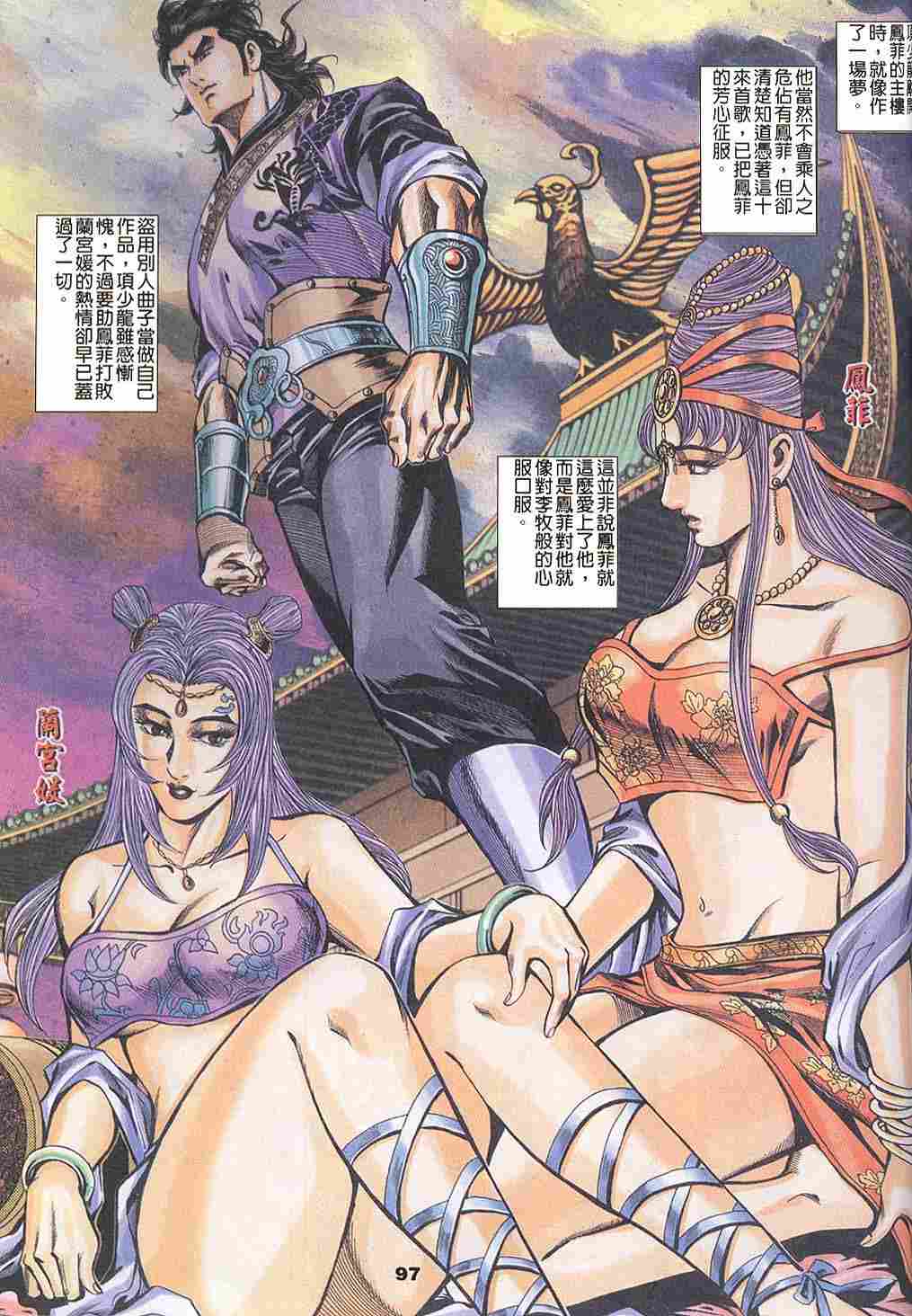 第143-145卷105