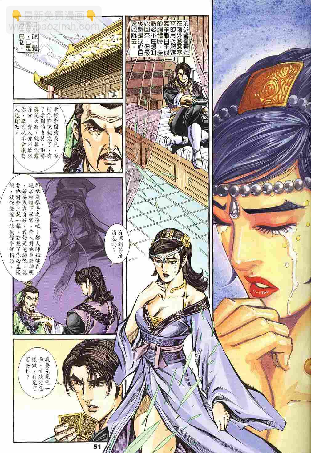 第143-145卷55