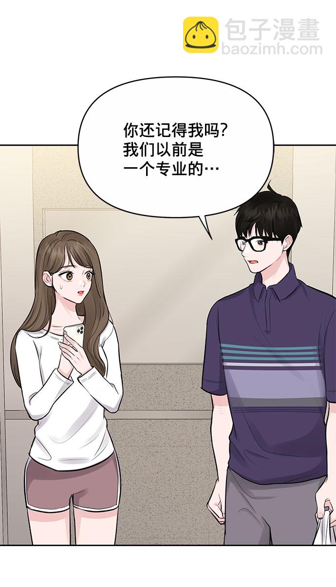[第3话] 她的男朋友116