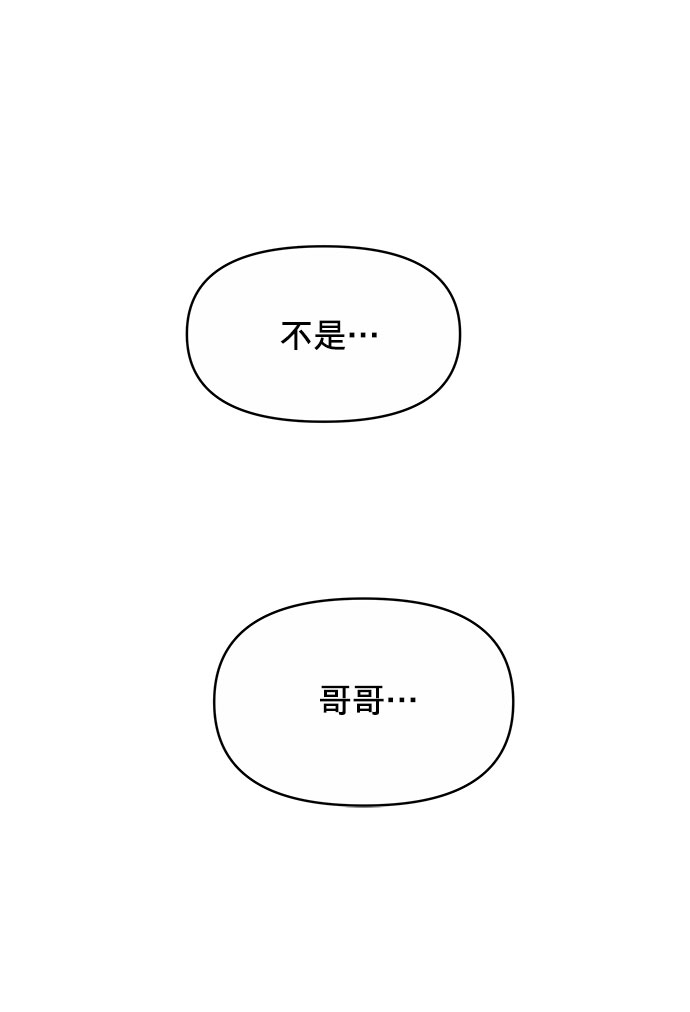 [第3话] 她的男朋友44