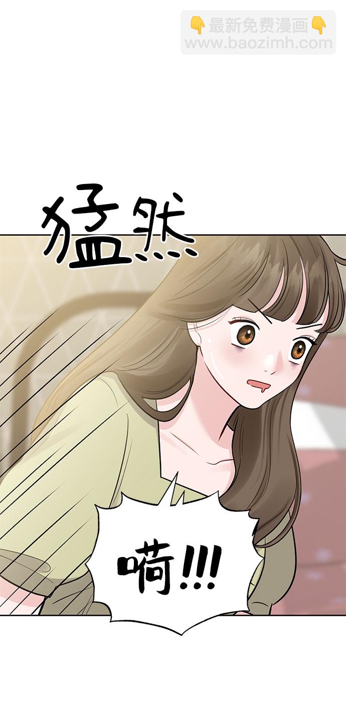 [第3话] 她的男朋友60
