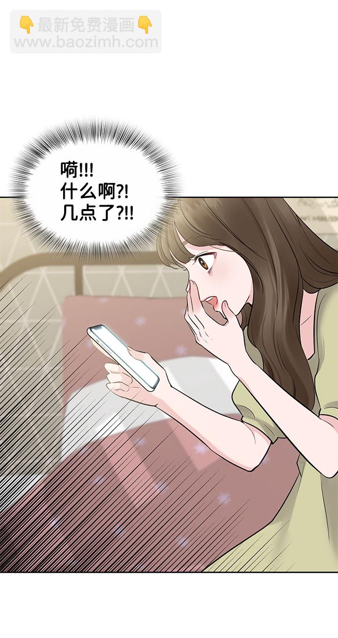 [第3话] 她的男朋友62