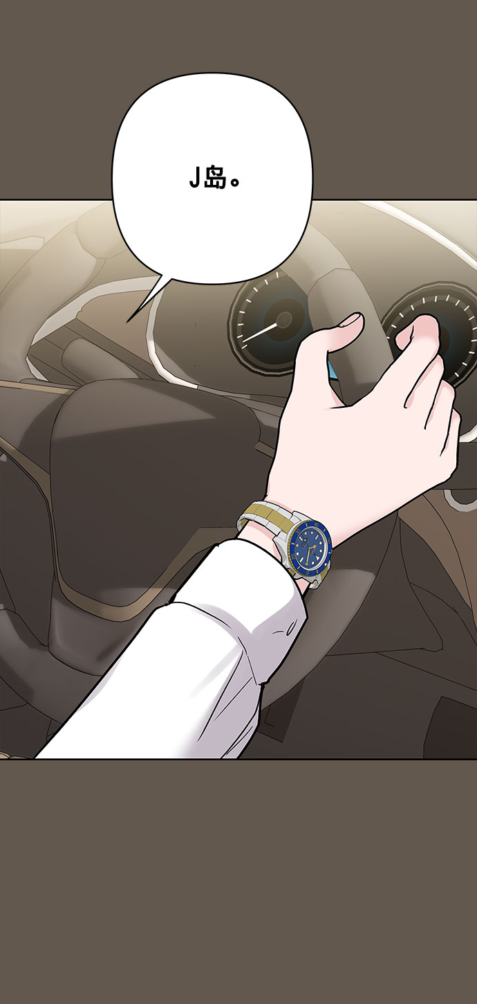 [第7话] 恋爱的模样99