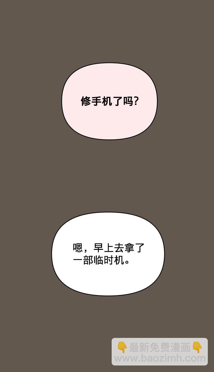 [第9话] 心里的创伤6
