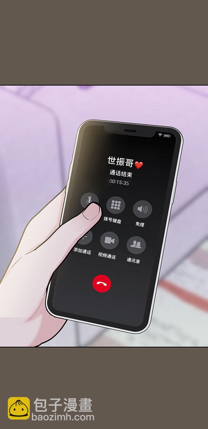 [第9话] 心里的创伤67