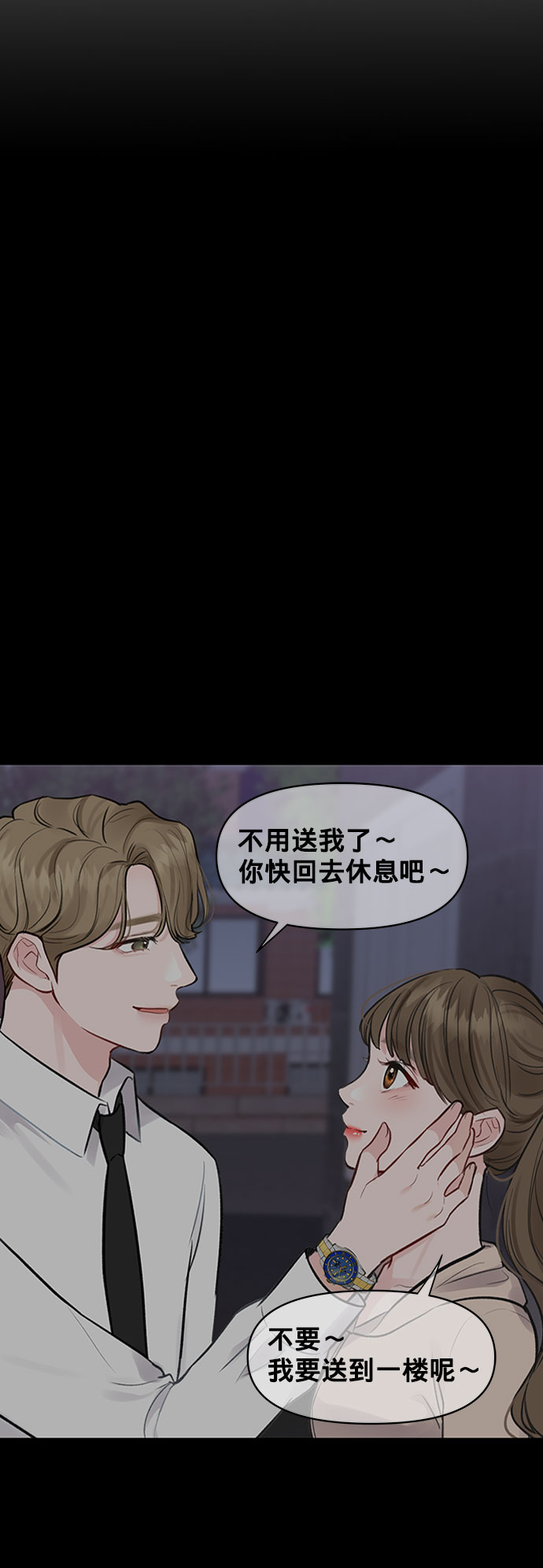 [第9话] 心里的创伤70