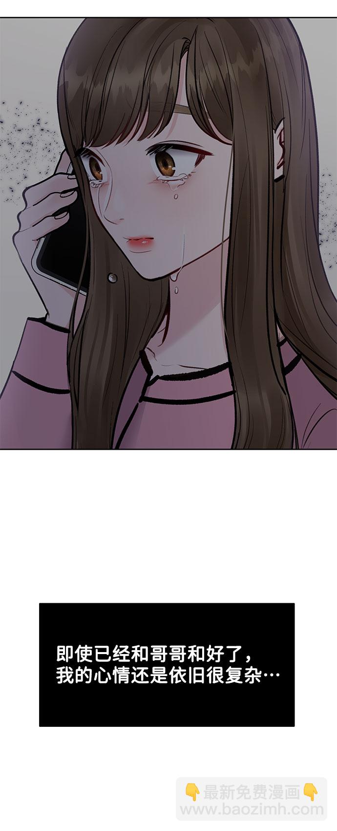 [第9话] 心里的创伤93