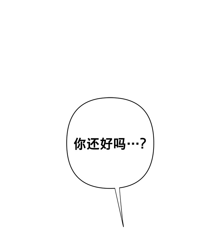 [第12话] 奇怪的他1