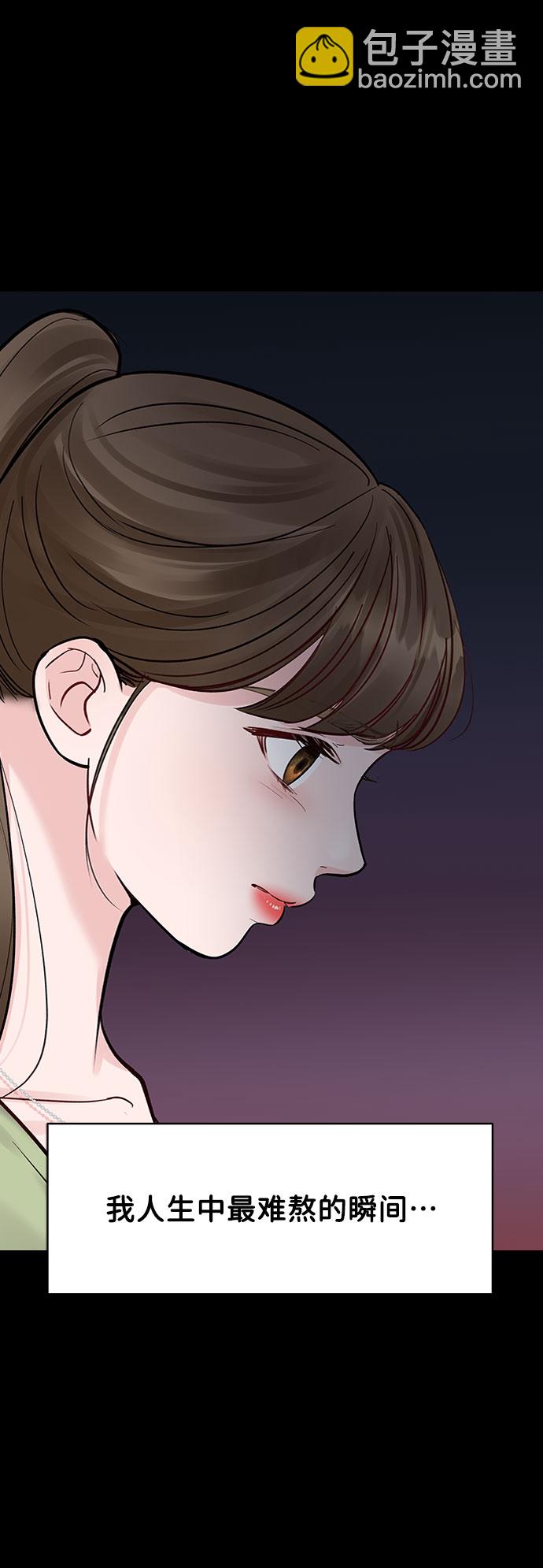[第12话] 奇怪的他105