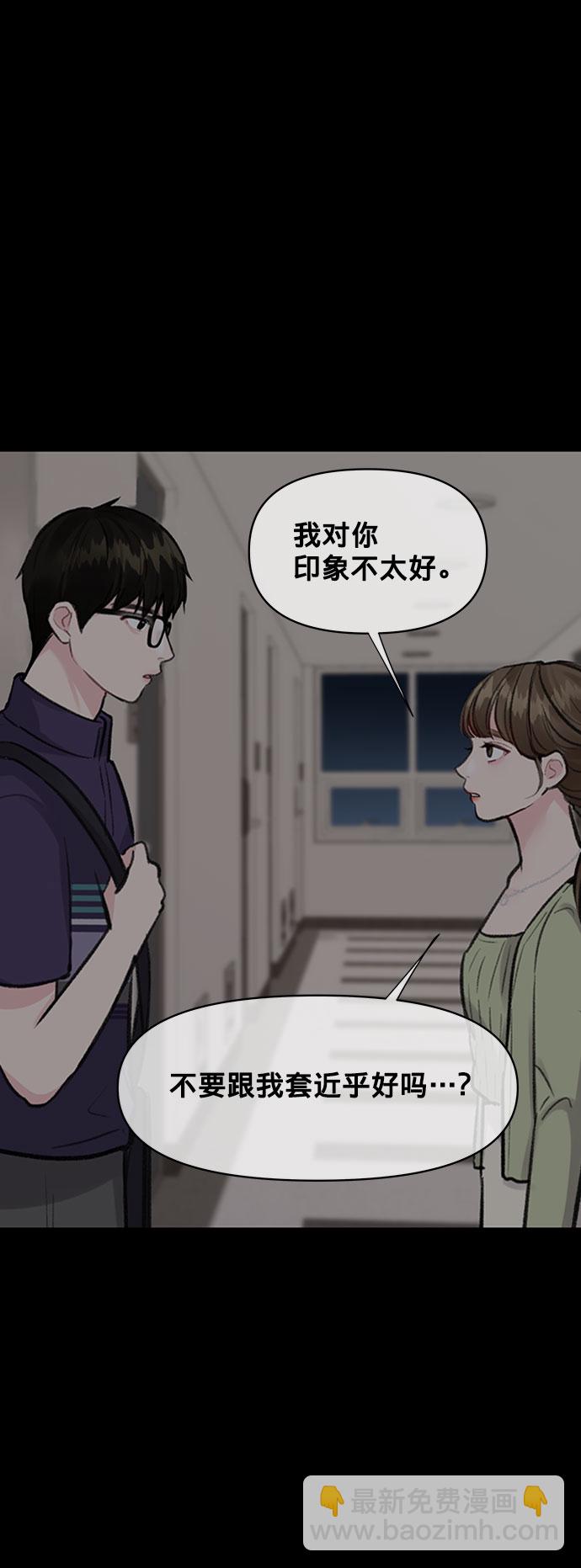 [第12话] 奇怪的他114