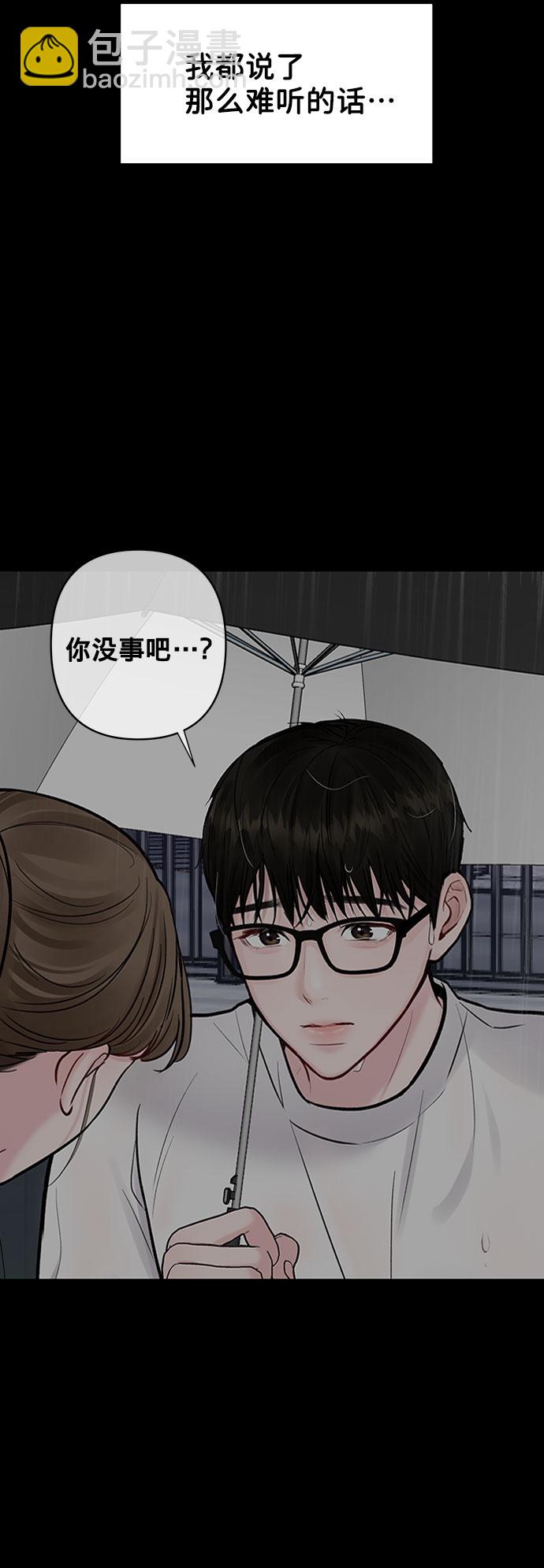 [第12话] 奇怪的他115