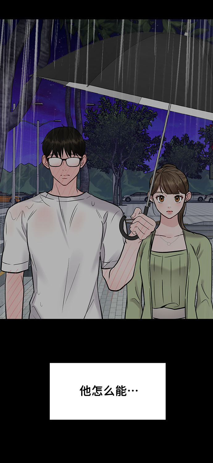 [第12话] 奇怪的他117