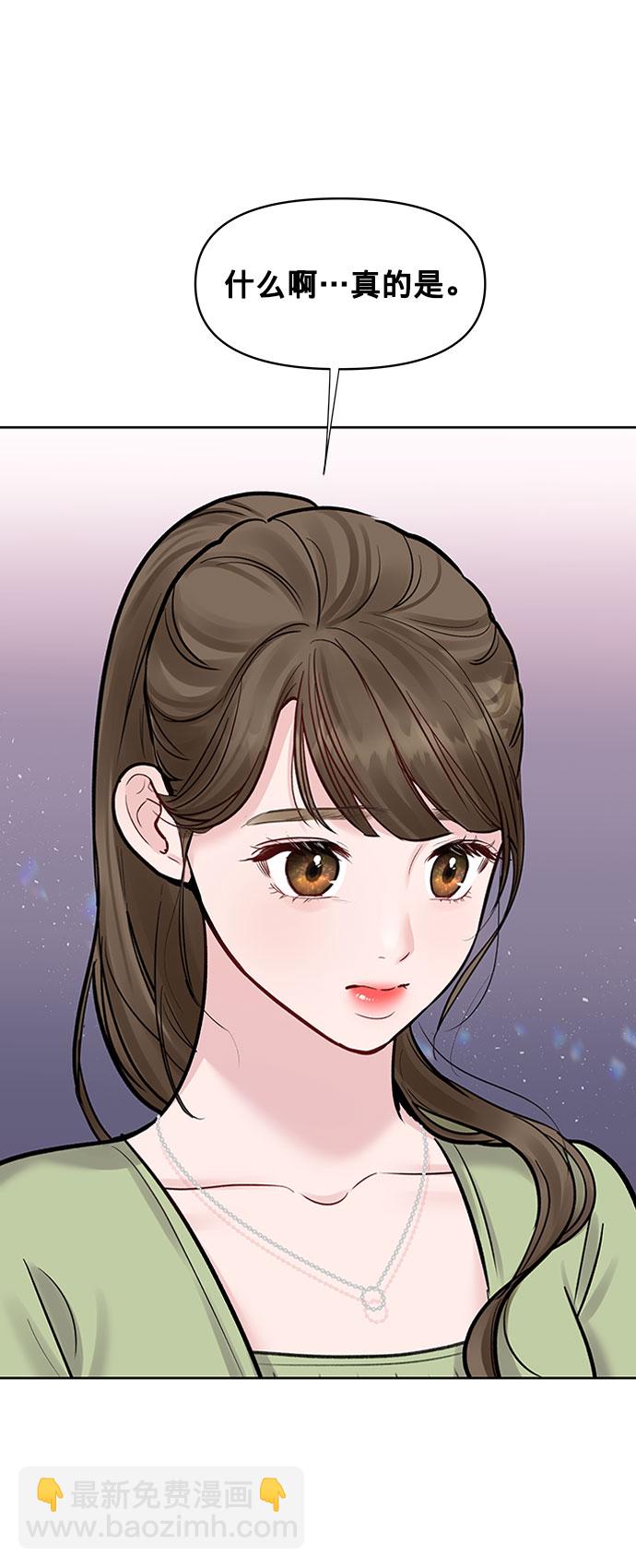 [第12话] 奇怪的他122