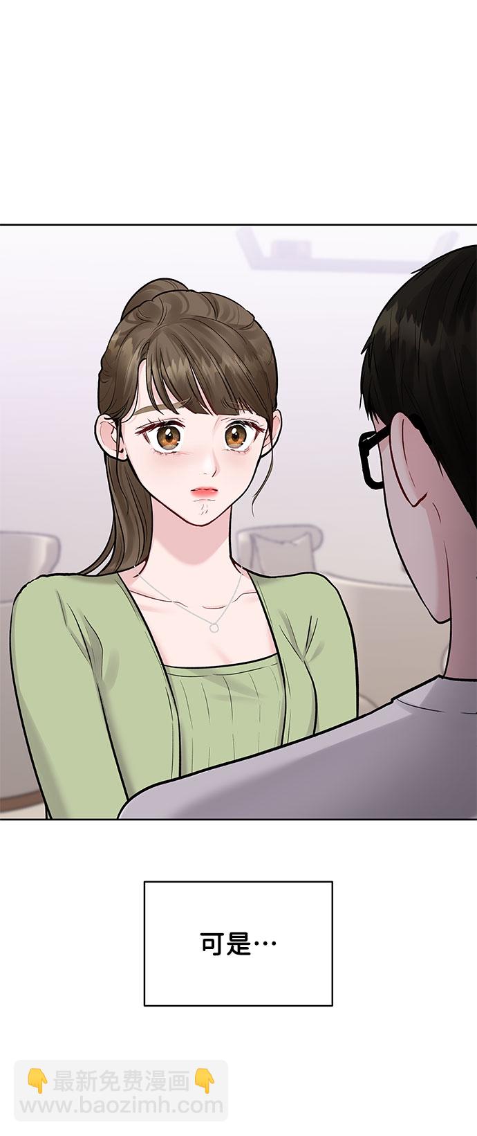 [第12话] 奇怪的他16