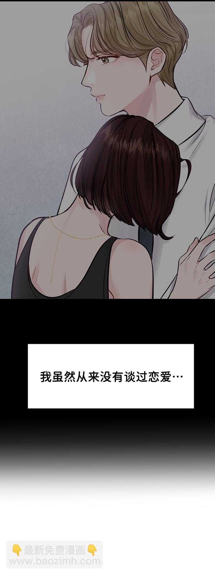 [第12话] 奇怪的他20