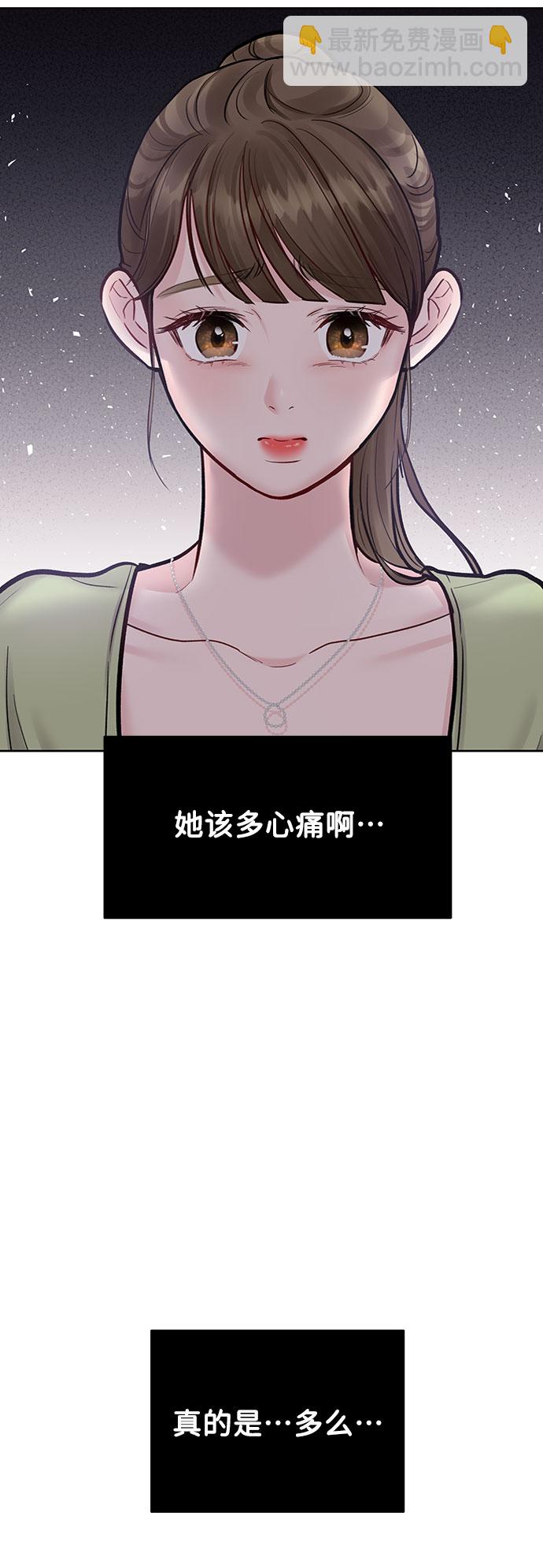 [第12话] 奇怪的他21