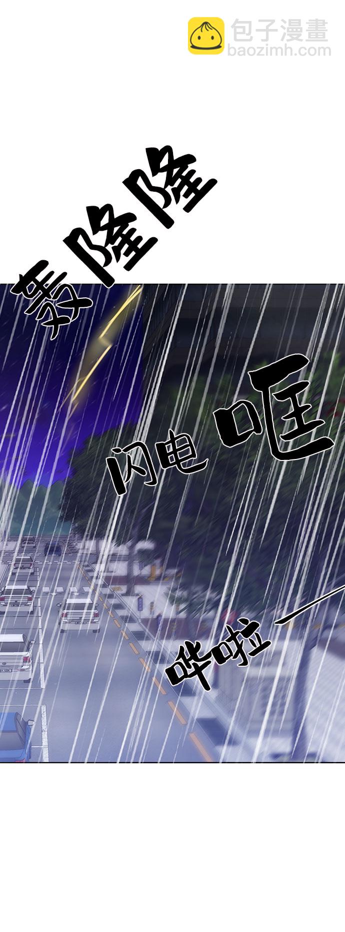 [第12话] 奇怪的他30
