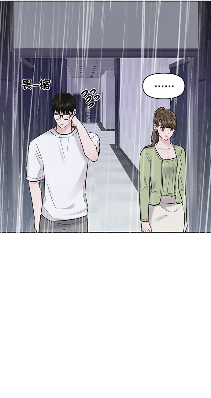 [第12话] 奇怪的他34