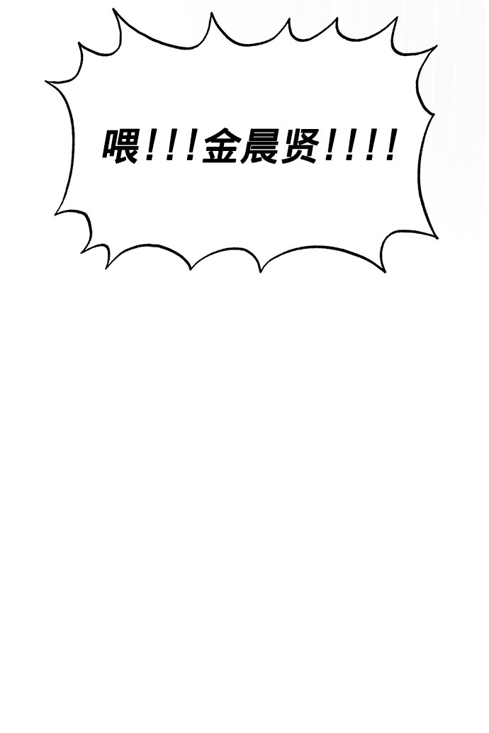 [第12话] 奇怪的他40