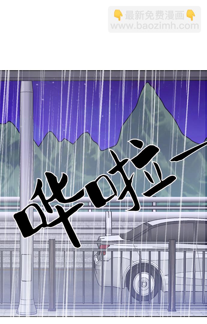 [第12话] 奇怪的他42
