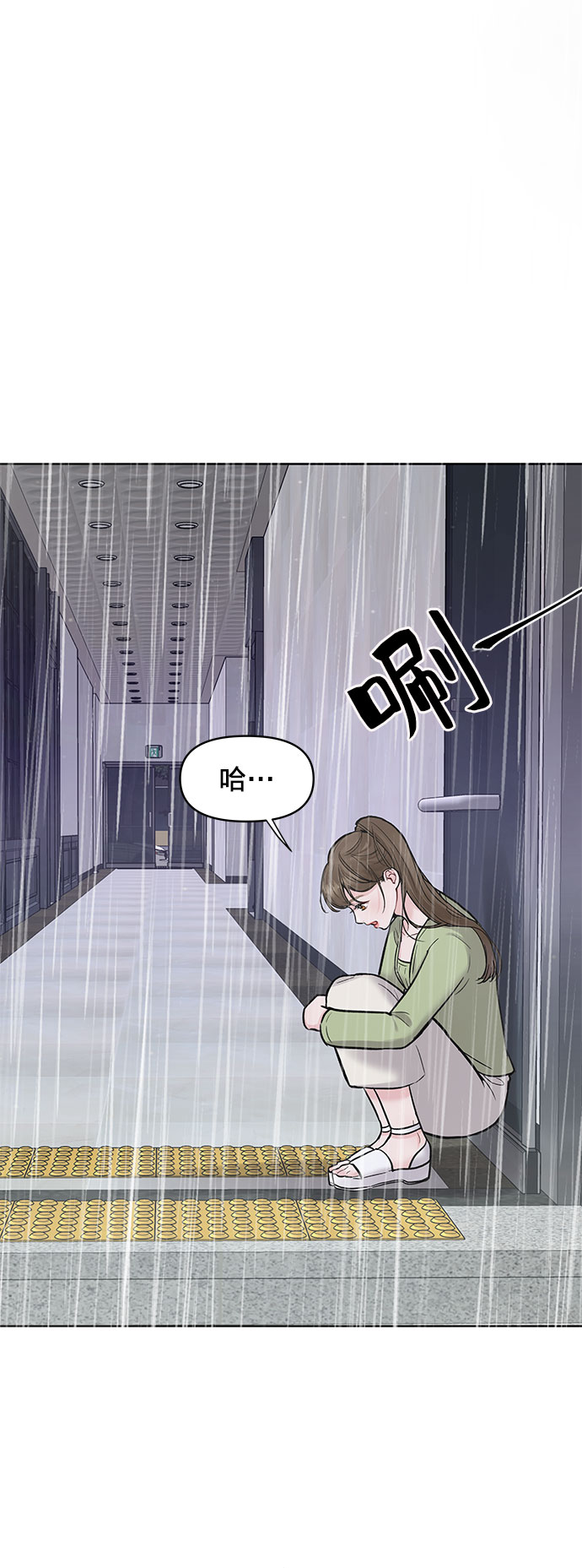 [第12话] 奇怪的他43