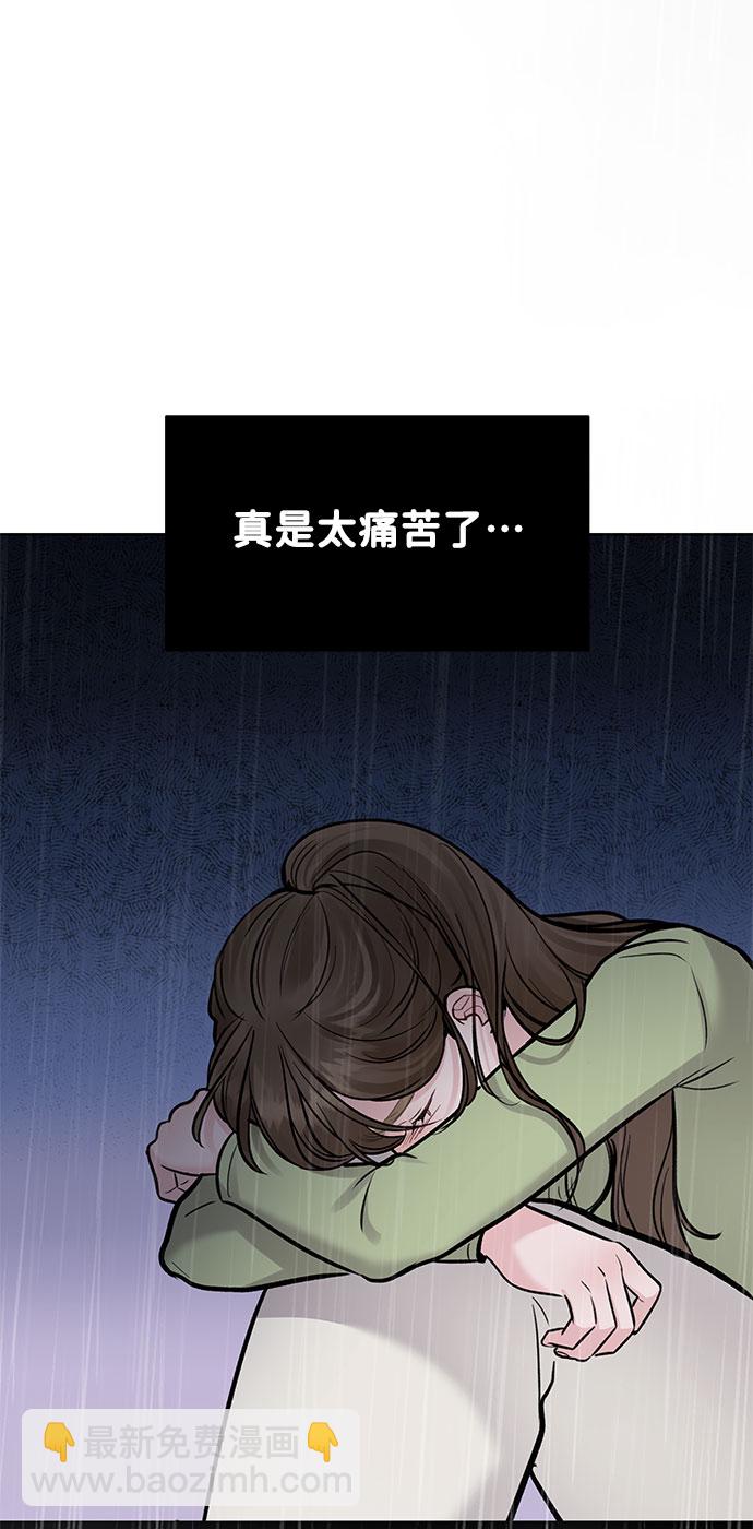 [第12话] 奇怪的他54