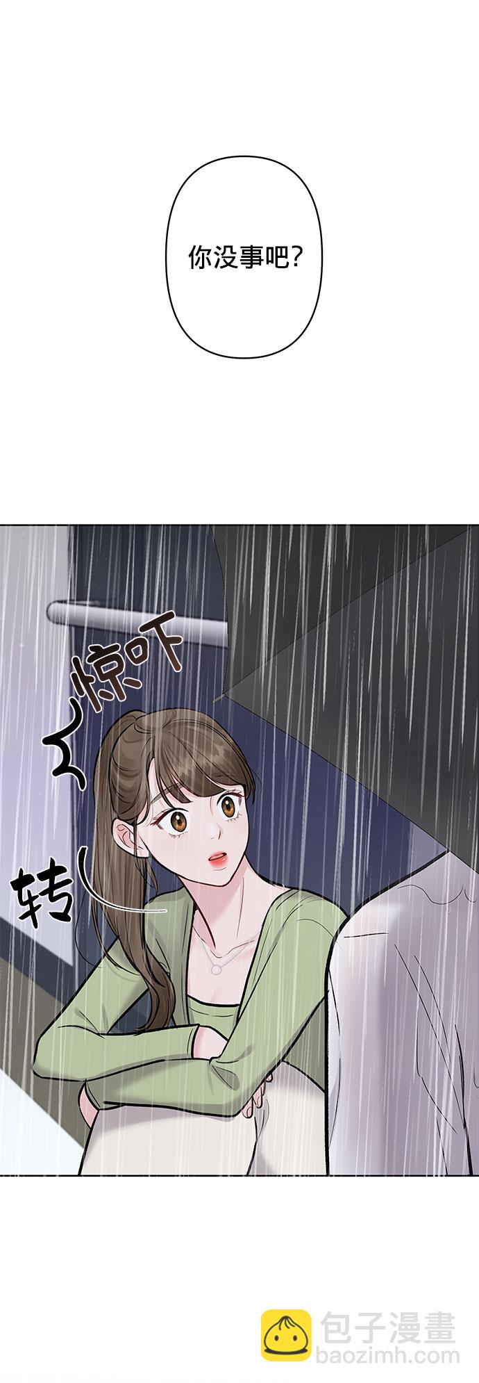 [第12话] 奇怪的他56