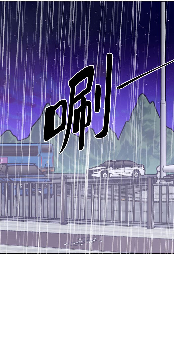 [第12话] 奇怪的他68