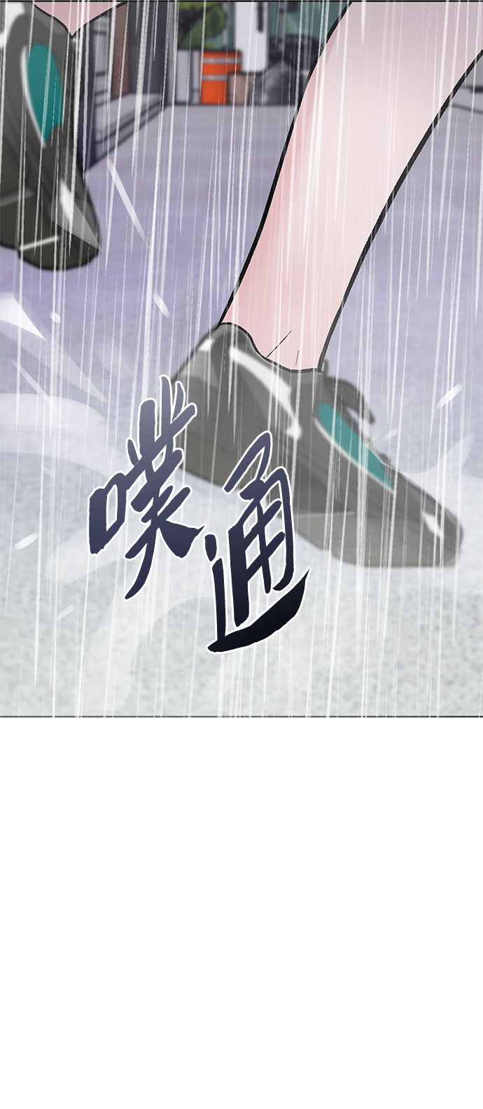 [第12话] 奇怪的他69
