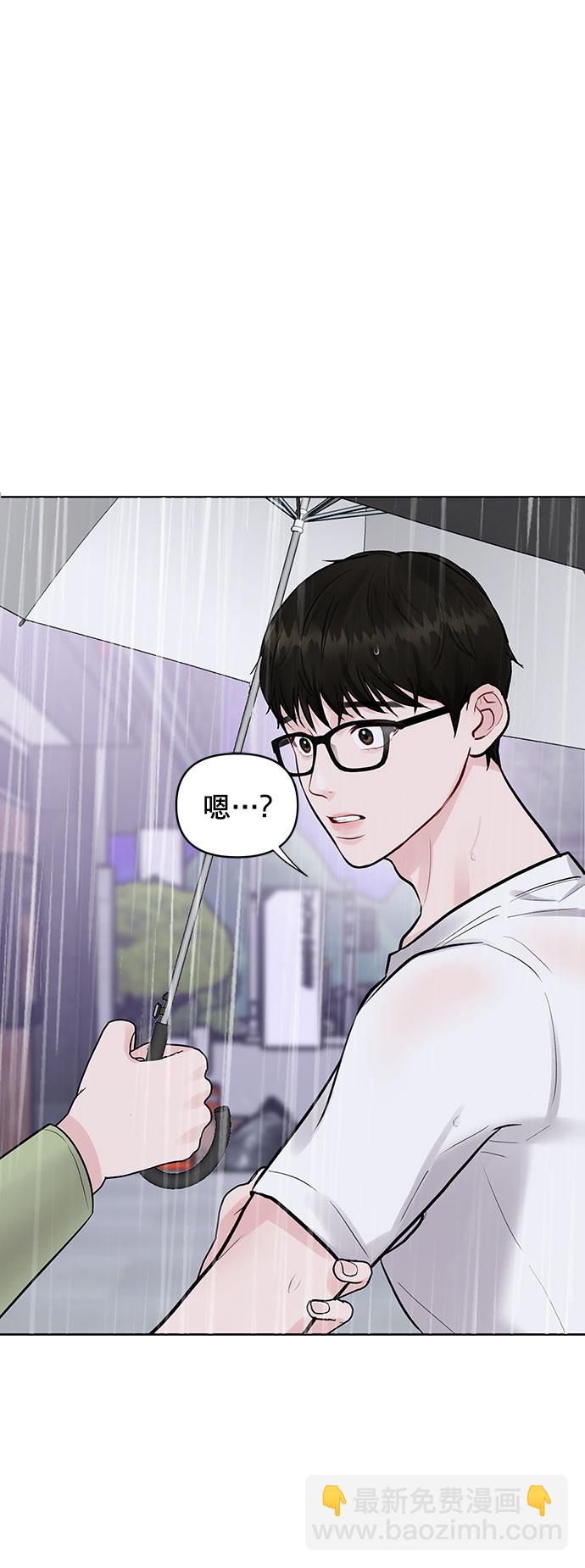 [第12话] 奇怪的他73