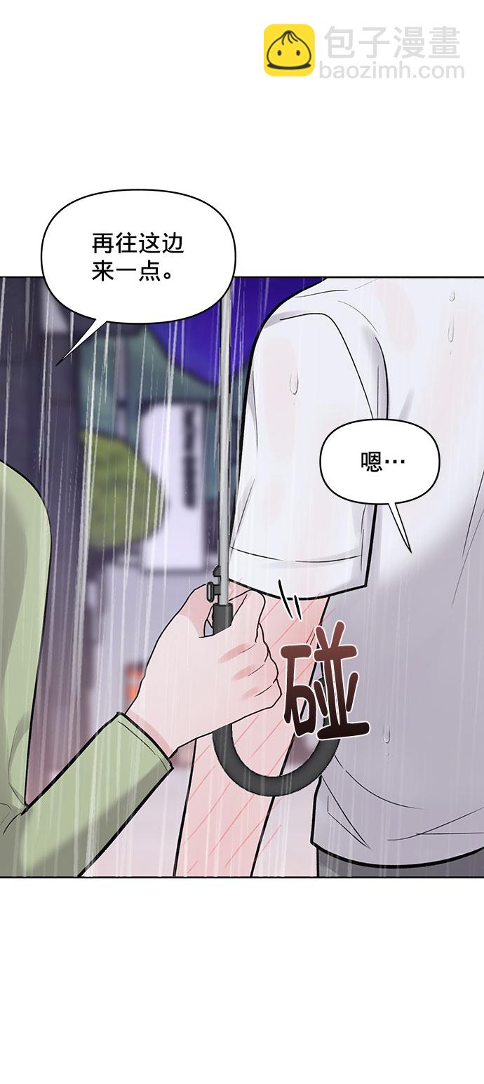 [第12话] 奇怪的他77