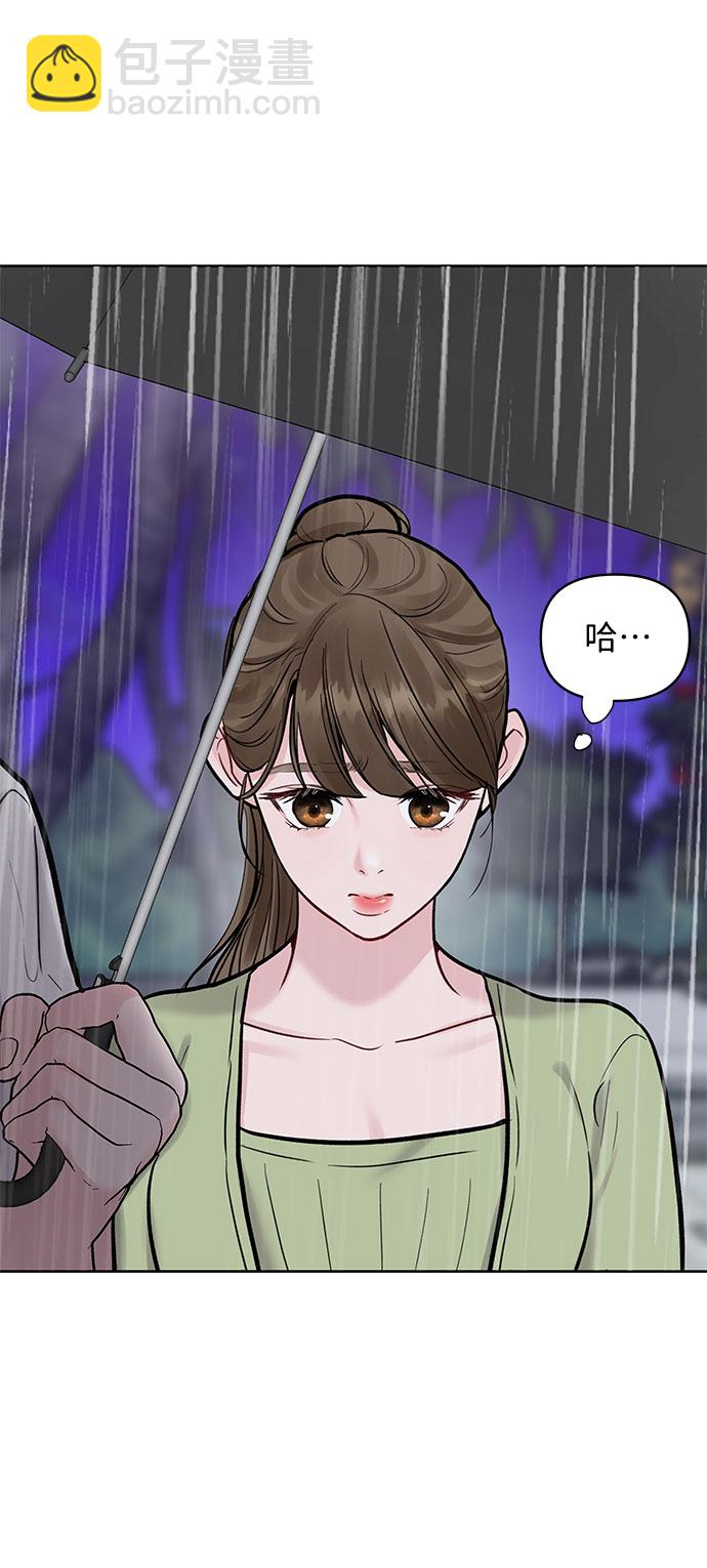 [第12话] 奇怪的他82
