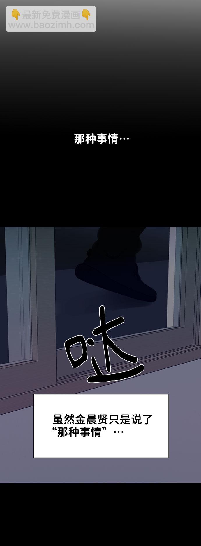[第12话] 奇怪的他99