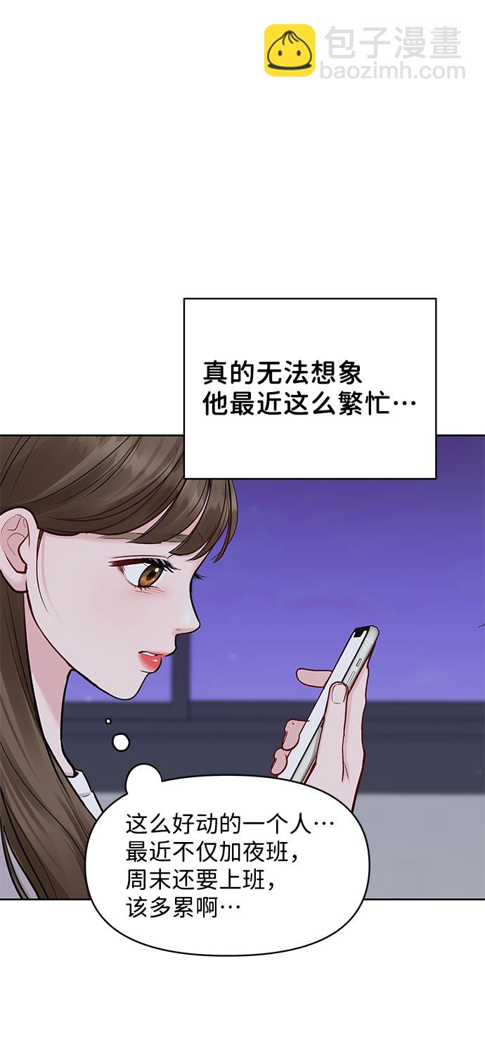 [第15话] 偏偏这一天95