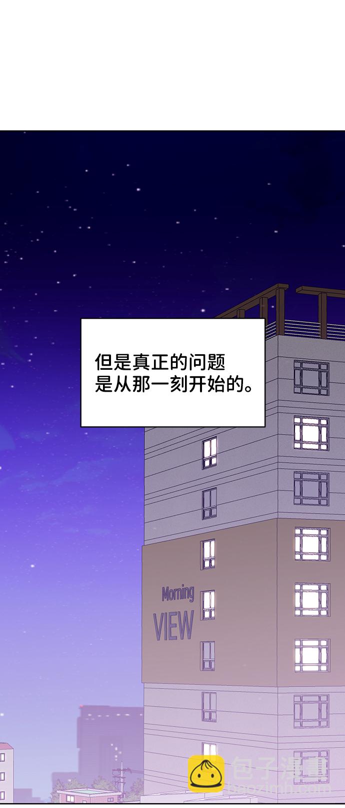 [第18话] 你是怎样的人61