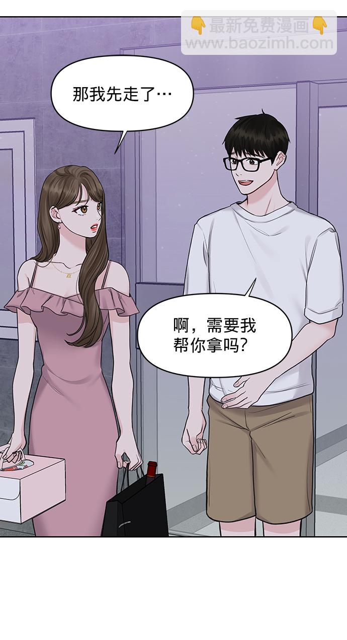 [第22话] 你不知道的事11