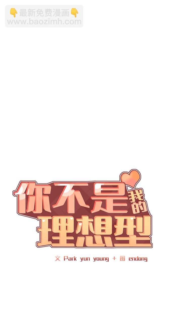[第22话] 你不知道的事21