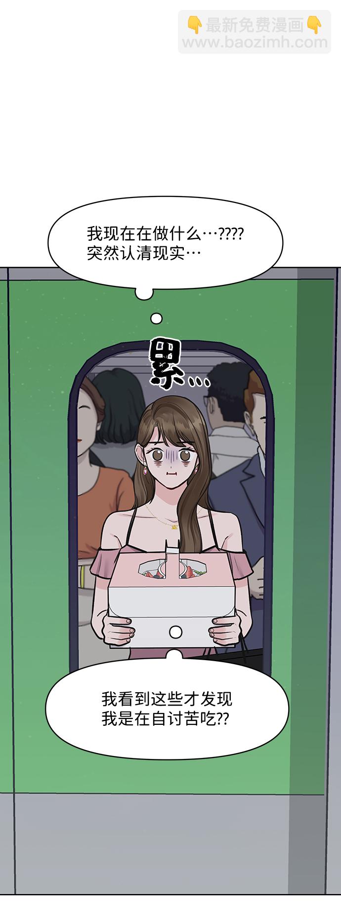 [第22话] 你不知道的事25