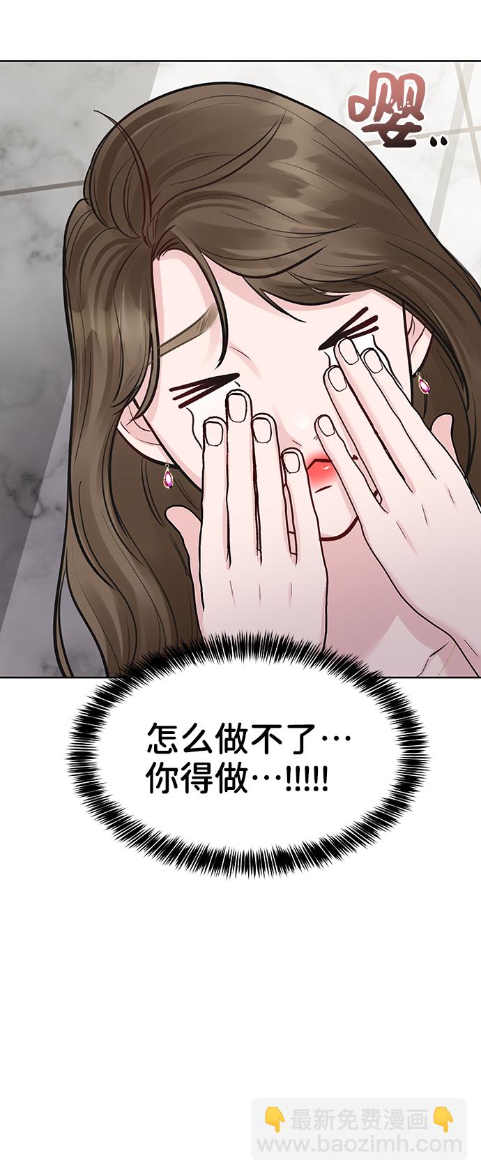 [第22话] 你不知道的事32