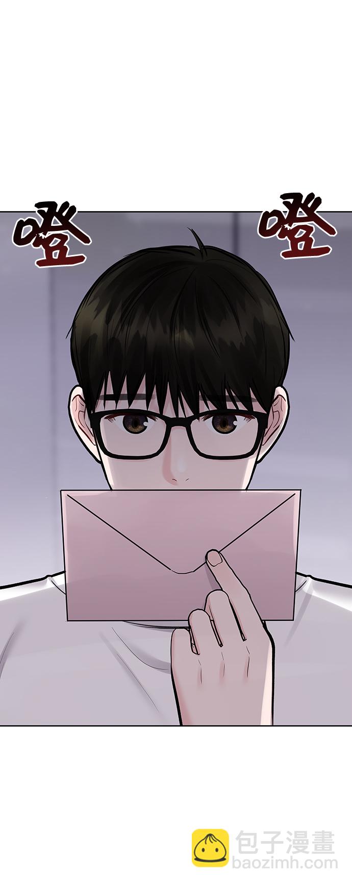 [第22话] 你不知道的事43