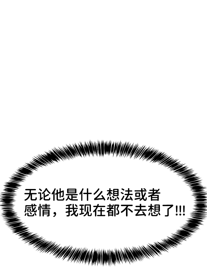 [第22话] 你不知道的事9