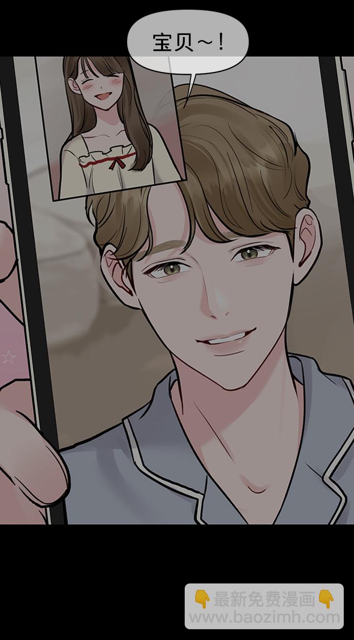 [第23话] 我不知道的事133
