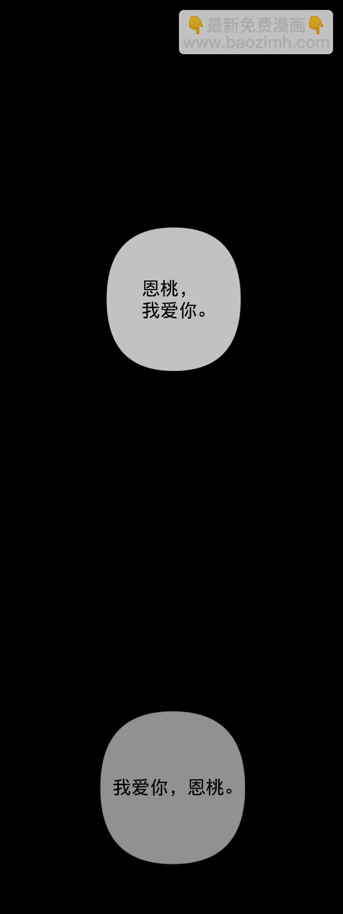 [第23话] 我不知道的事136