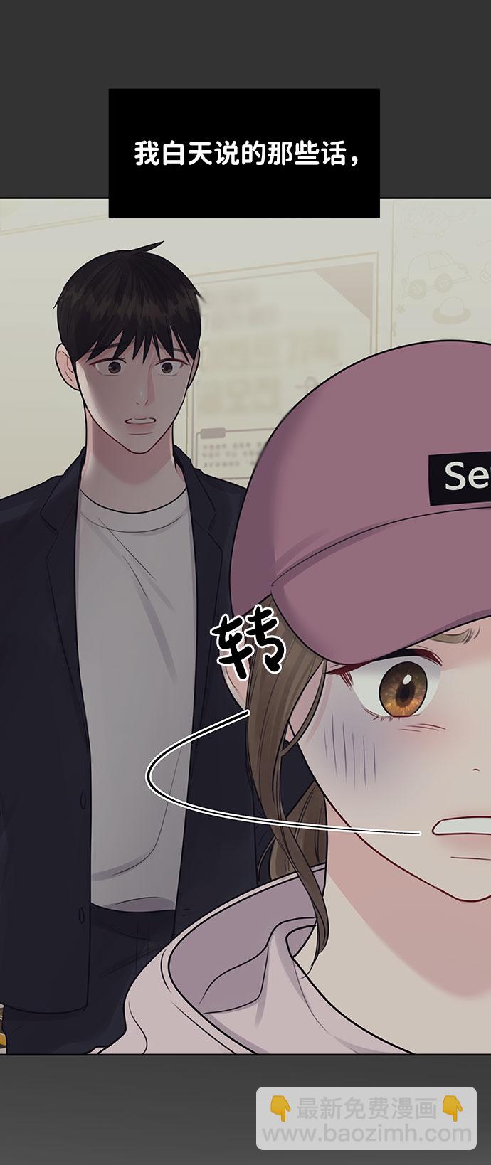[第34话] 意想不到的进展101