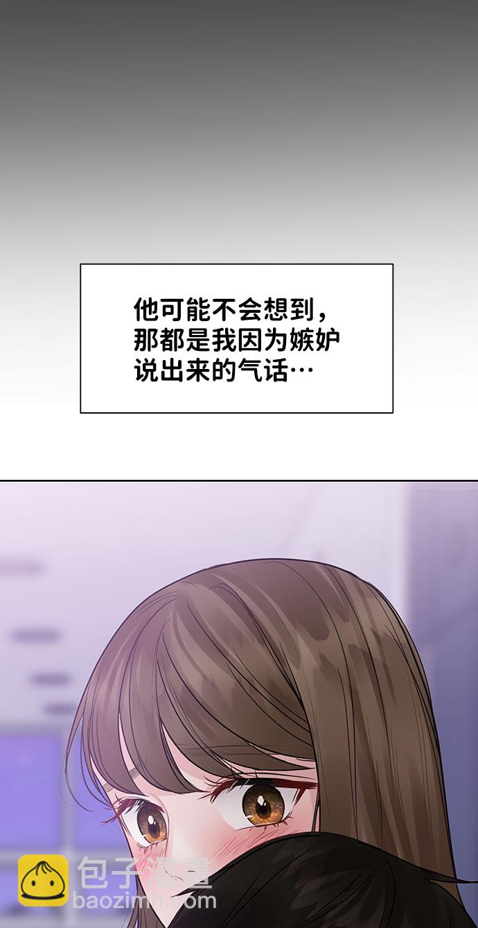 [第34话] 意想不到的进展102