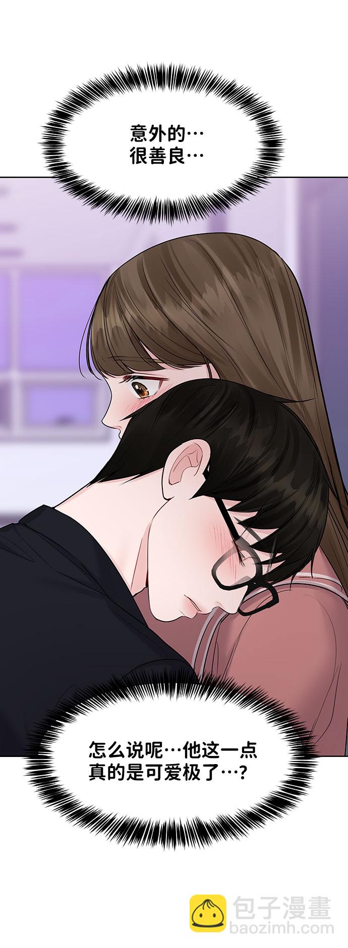 [第34话] 意想不到的进展111