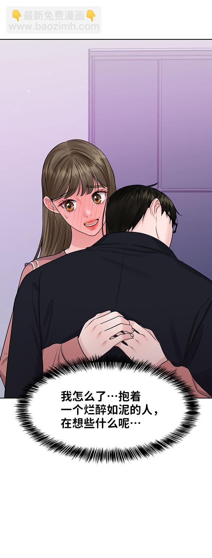 [第34话] 意想不到的进展112