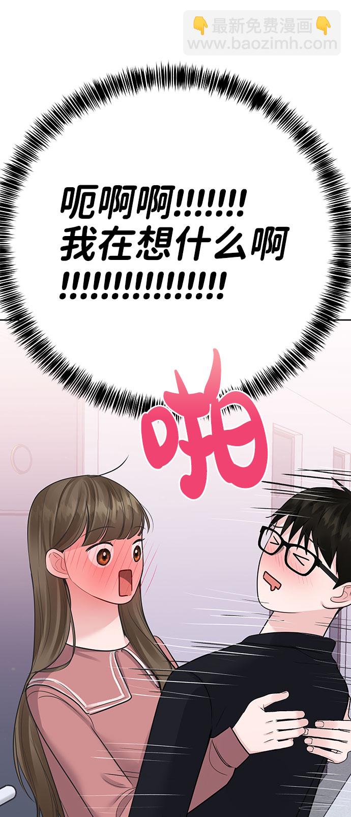 [第34话] 意想不到的进展118