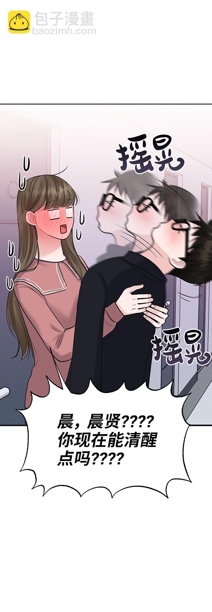 [第34话] 意想不到的进展121