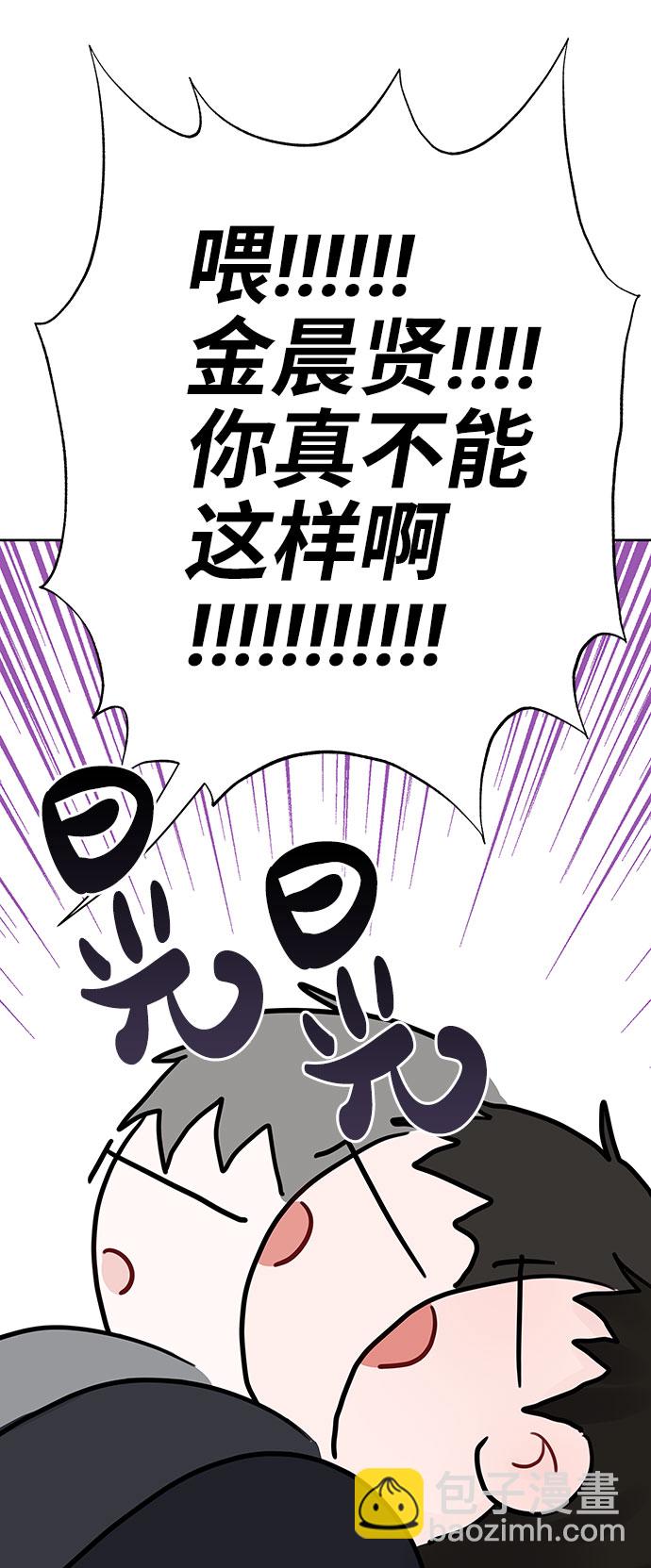 [第34话] 意想不到的进展123